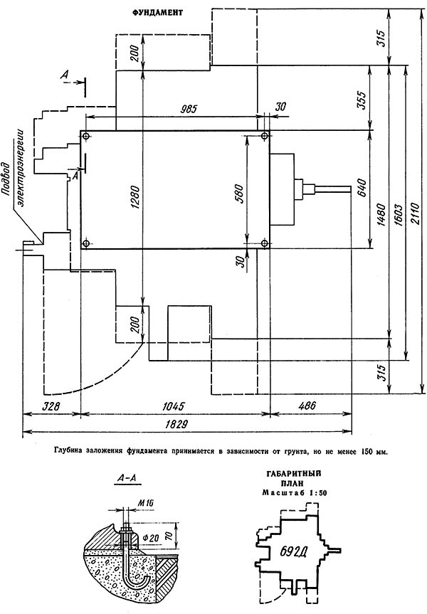 692Д Настановне креслення шпоночно-фрезерного верстата